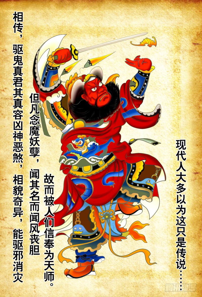 章节图片