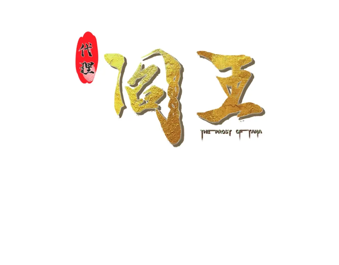 章节图片