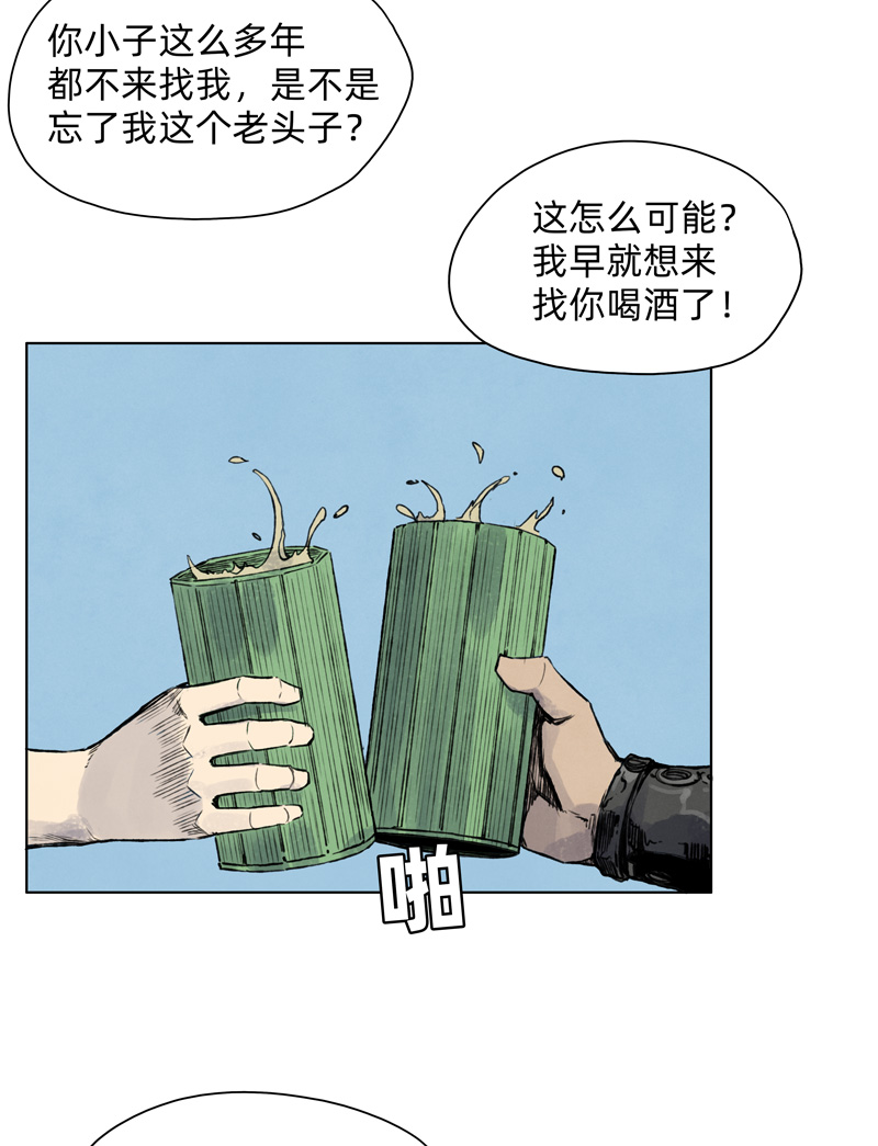 章节图片