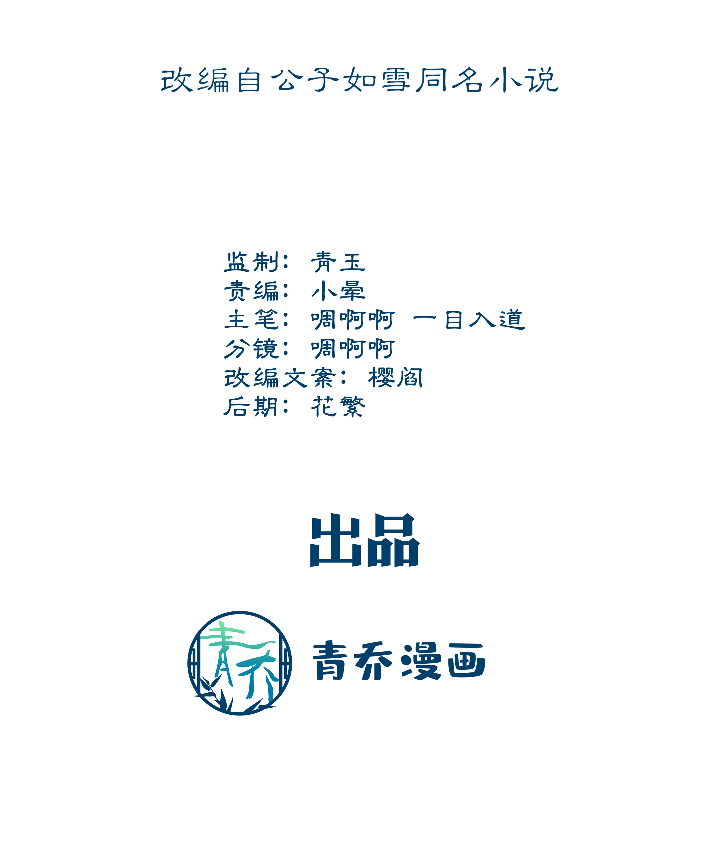 章节图片