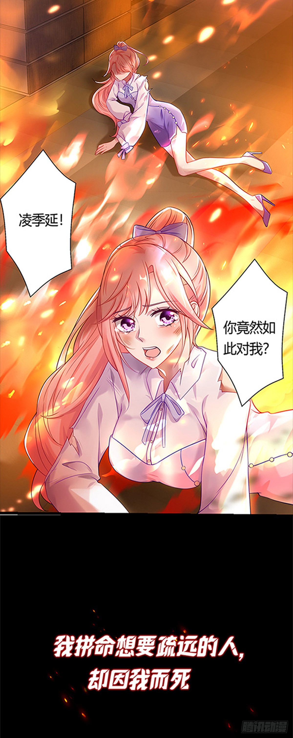 章节图片