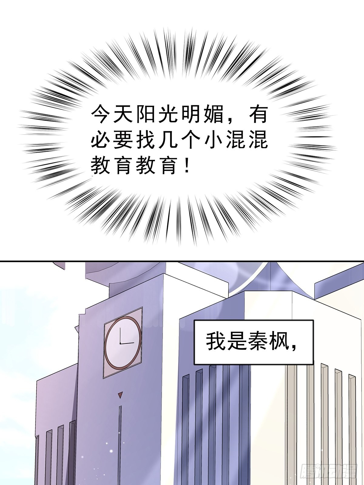 章节图片