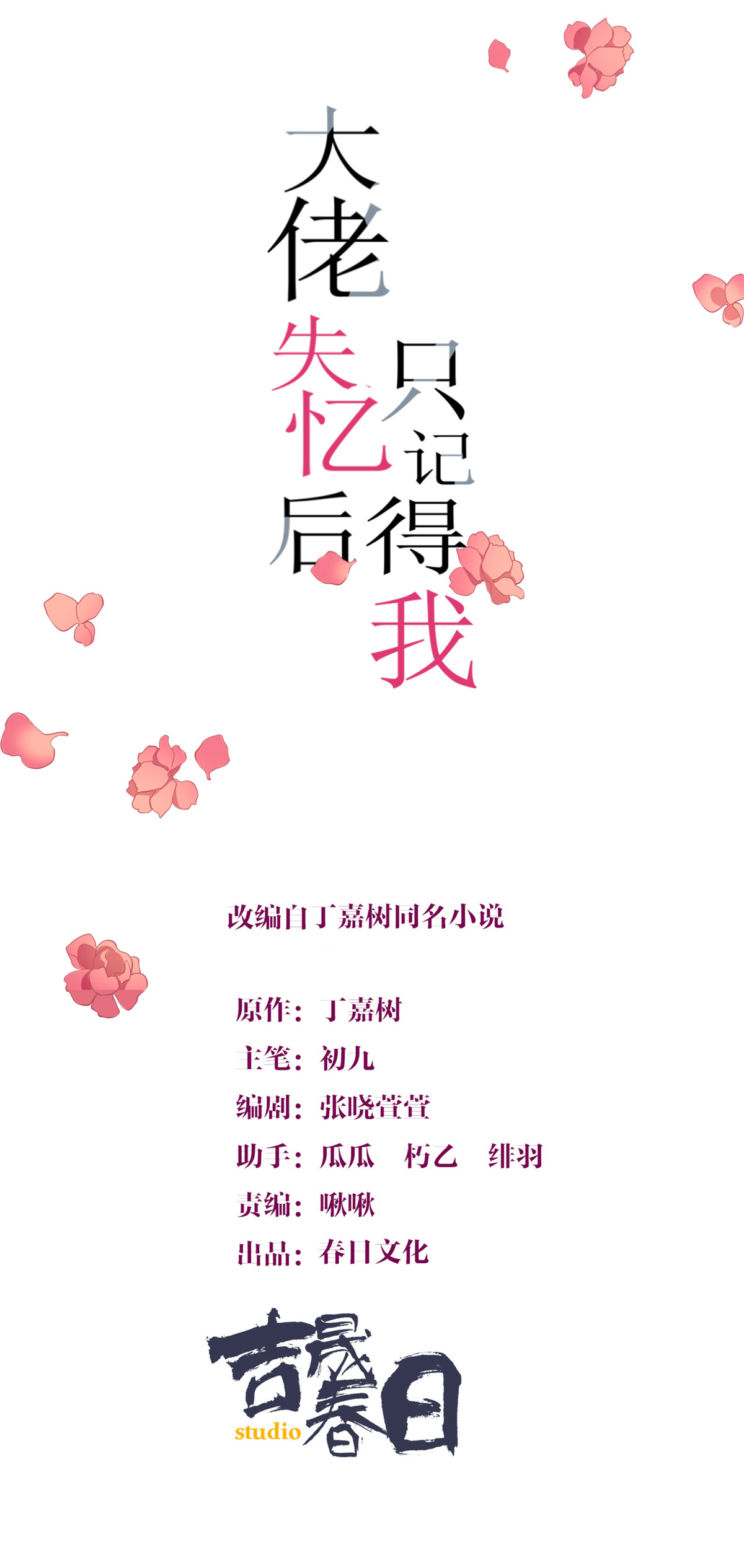 章节图片
