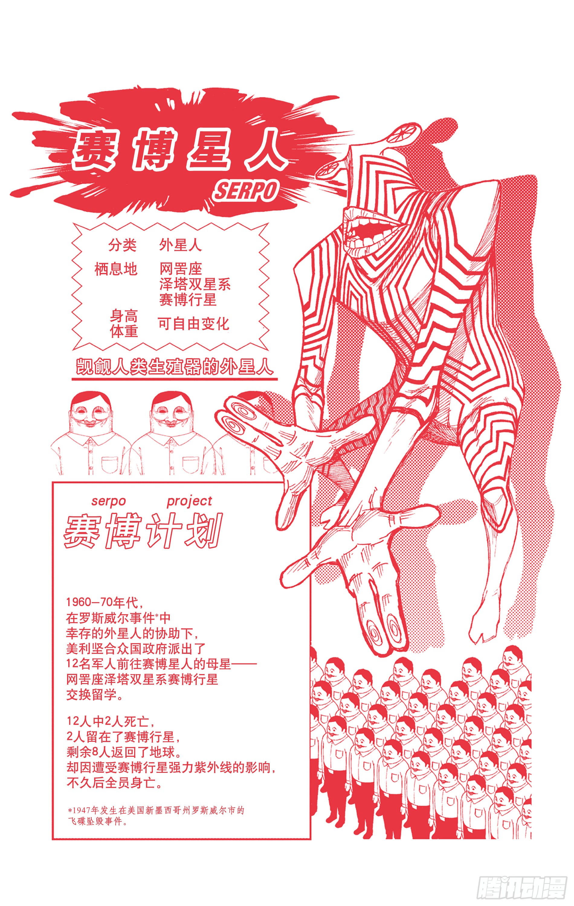 章节图片