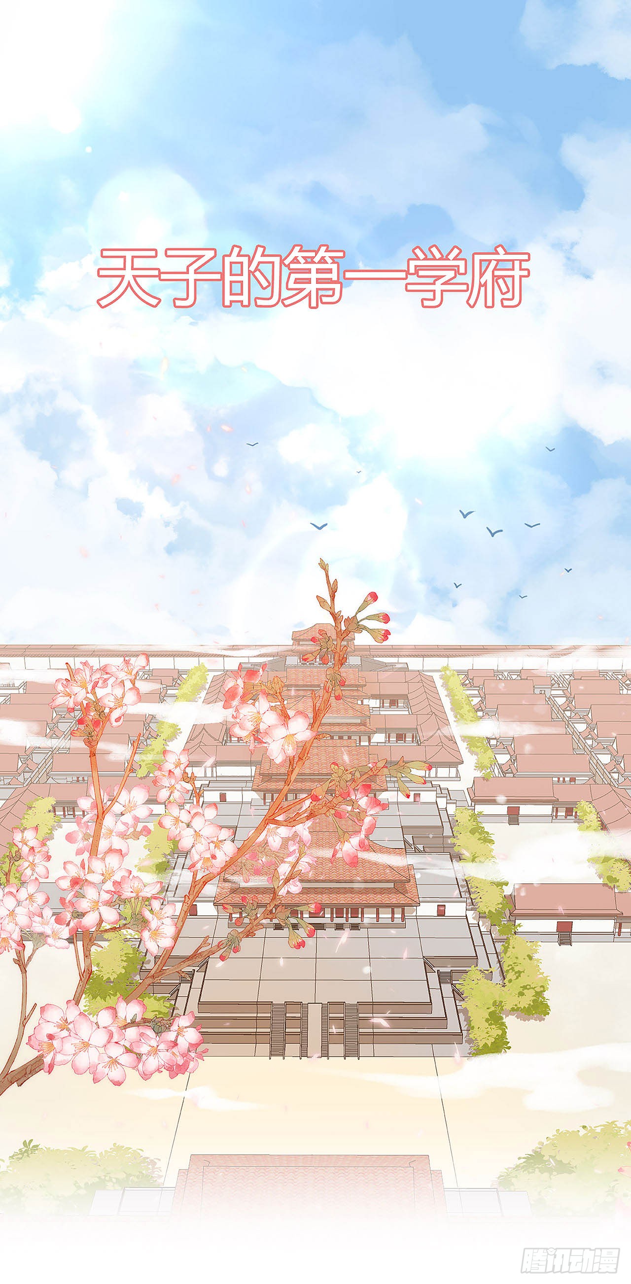 章节图片