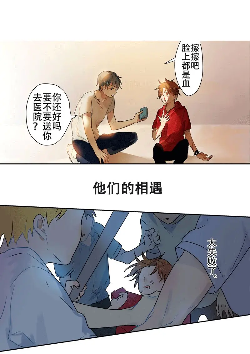 章节图片