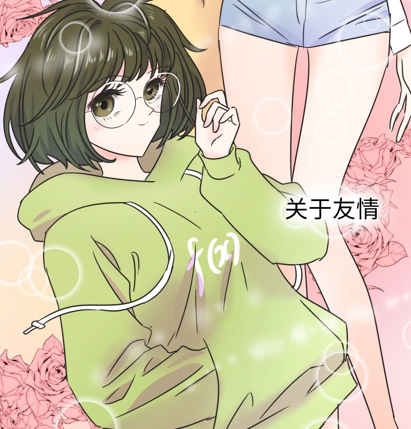 章节图片