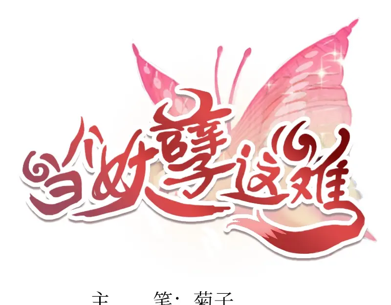 章节图片