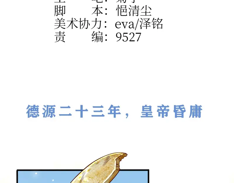 章节图片