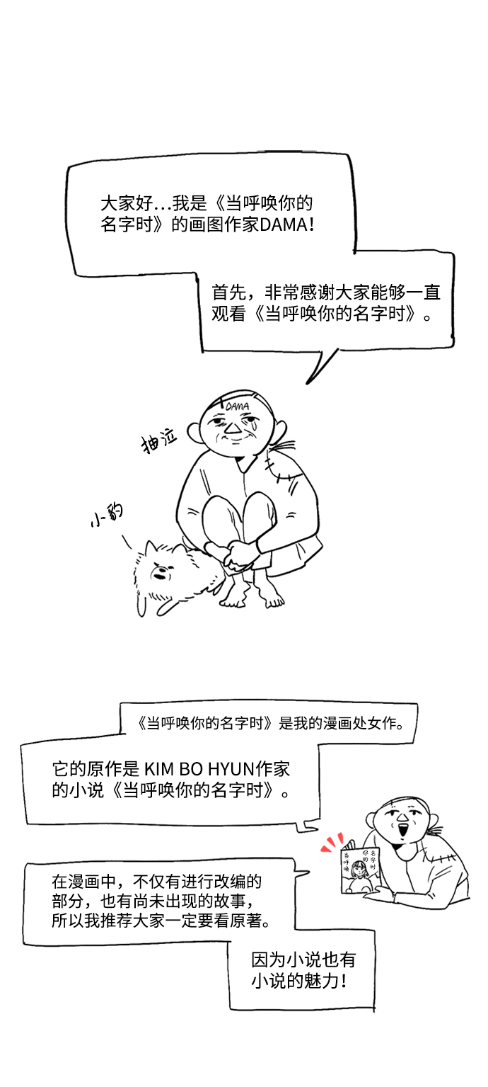 章节图片