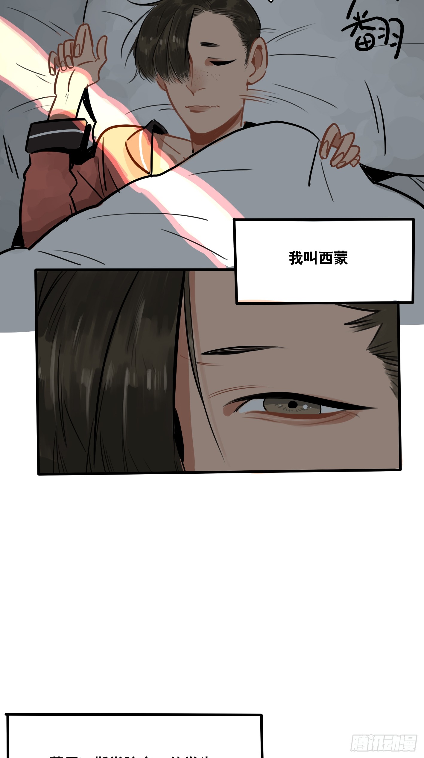 章节图片