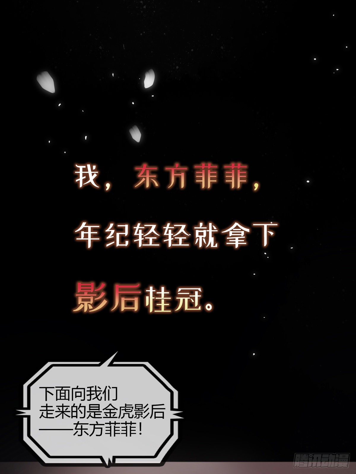 章节图片