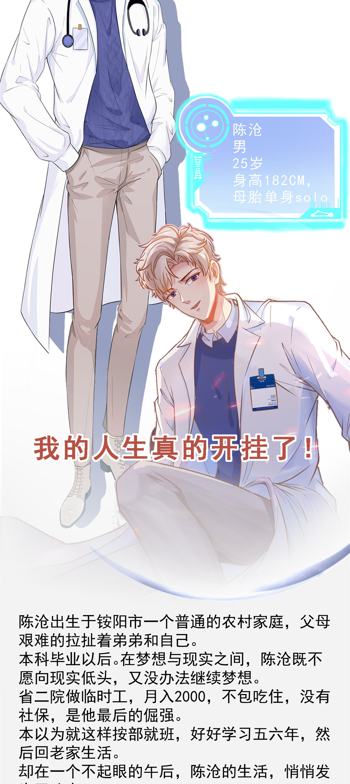 章节图片