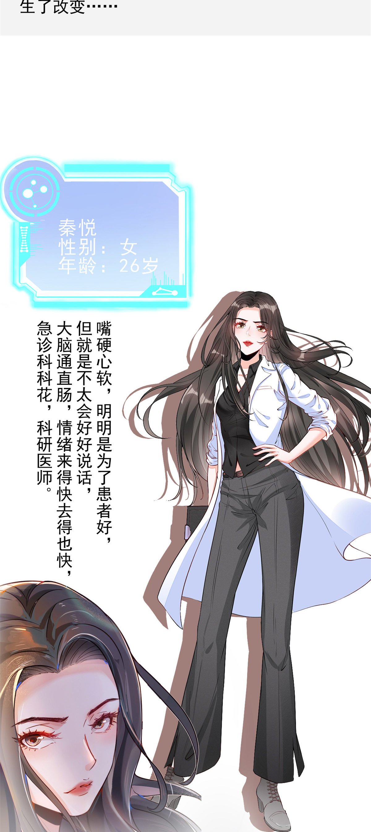 章节图片