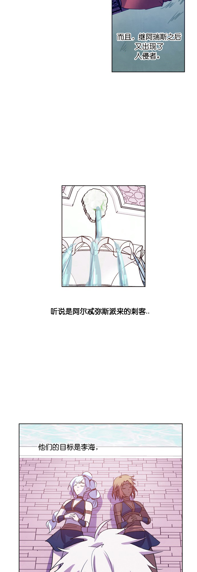 章节图片