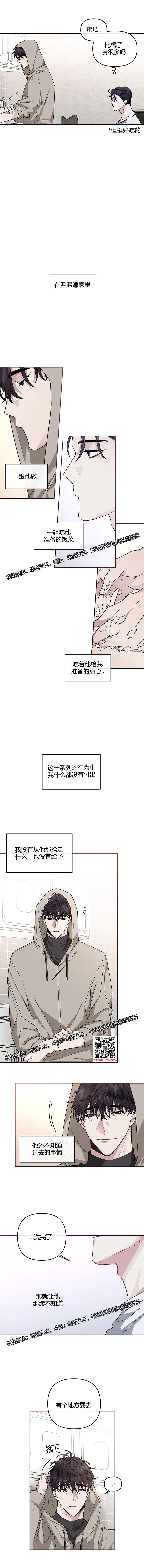 章节图片