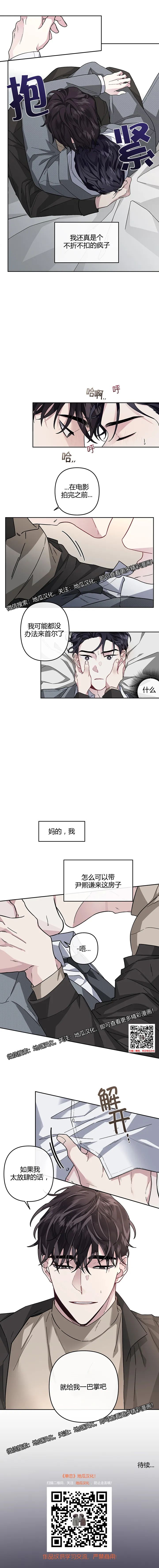 章节图片