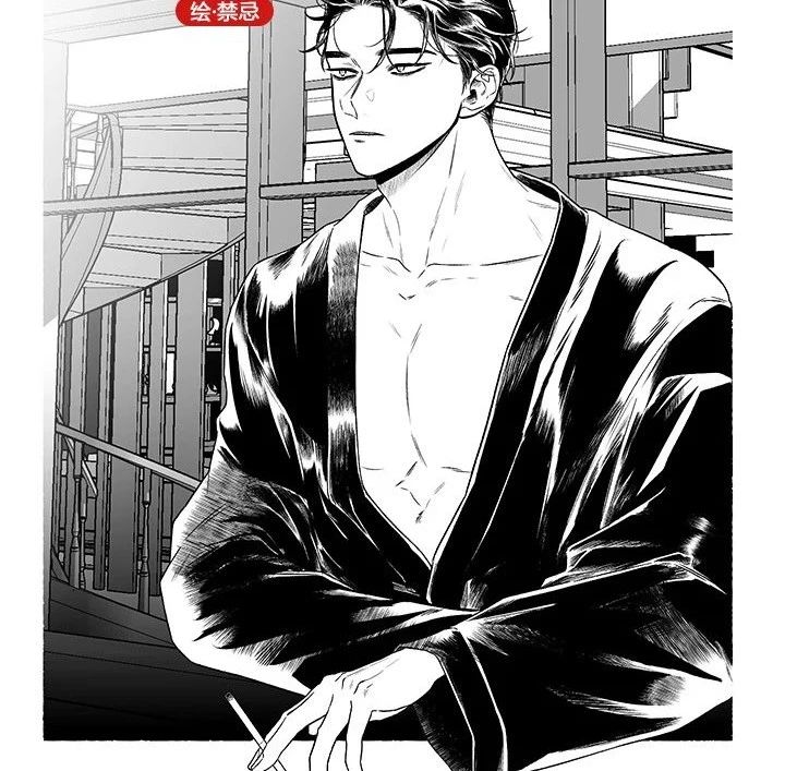 单恋漫画第24话