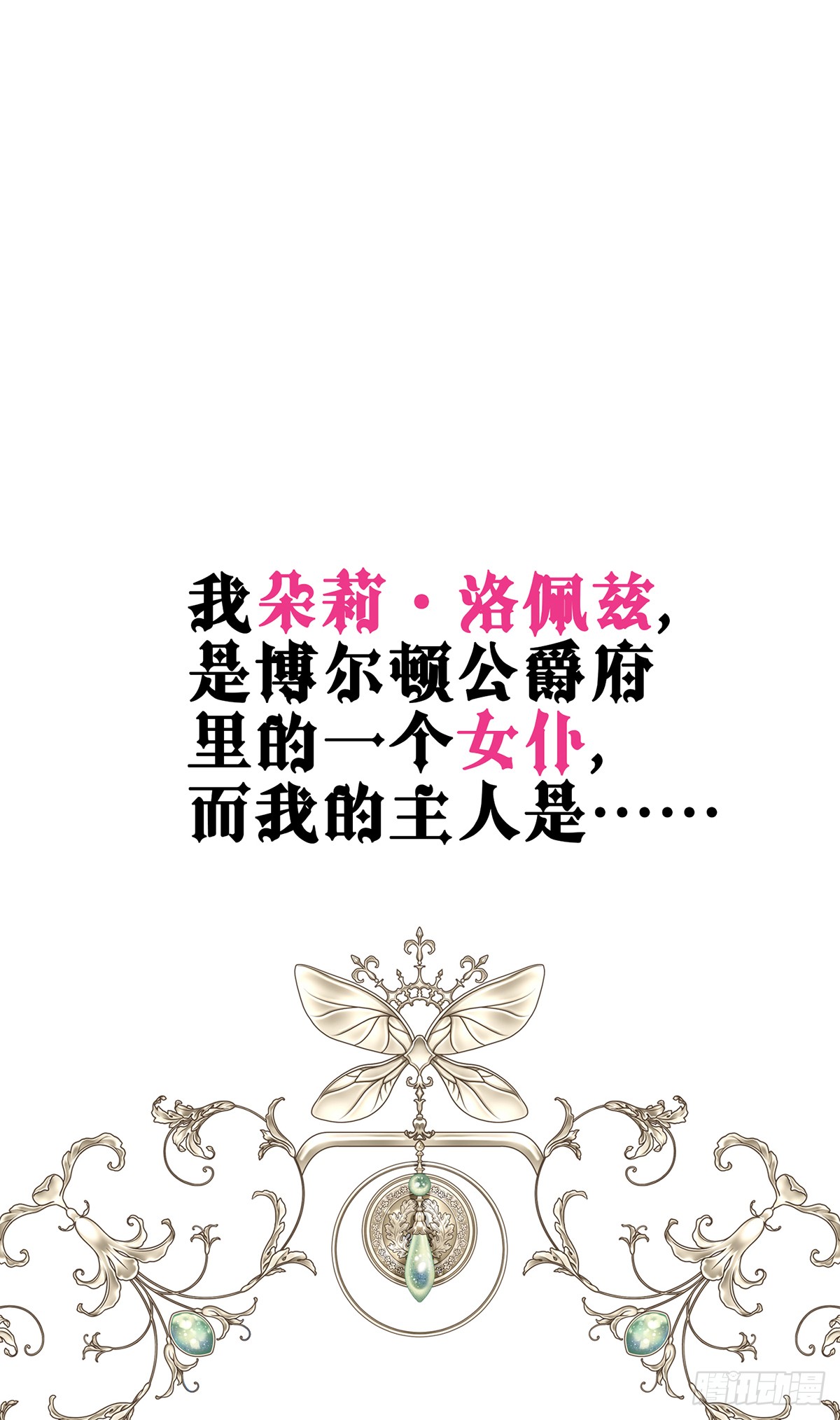 章节图片
