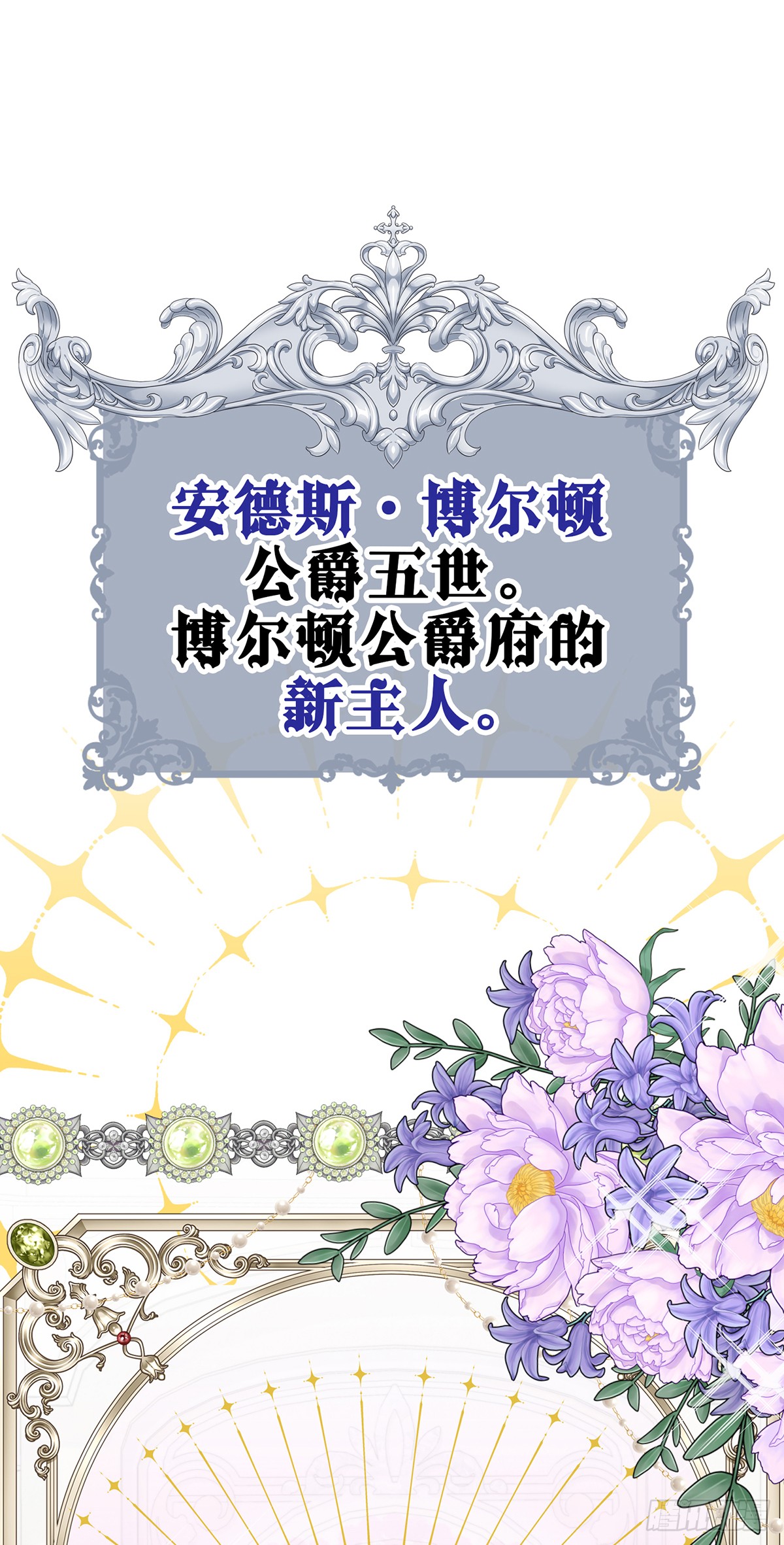 章节图片