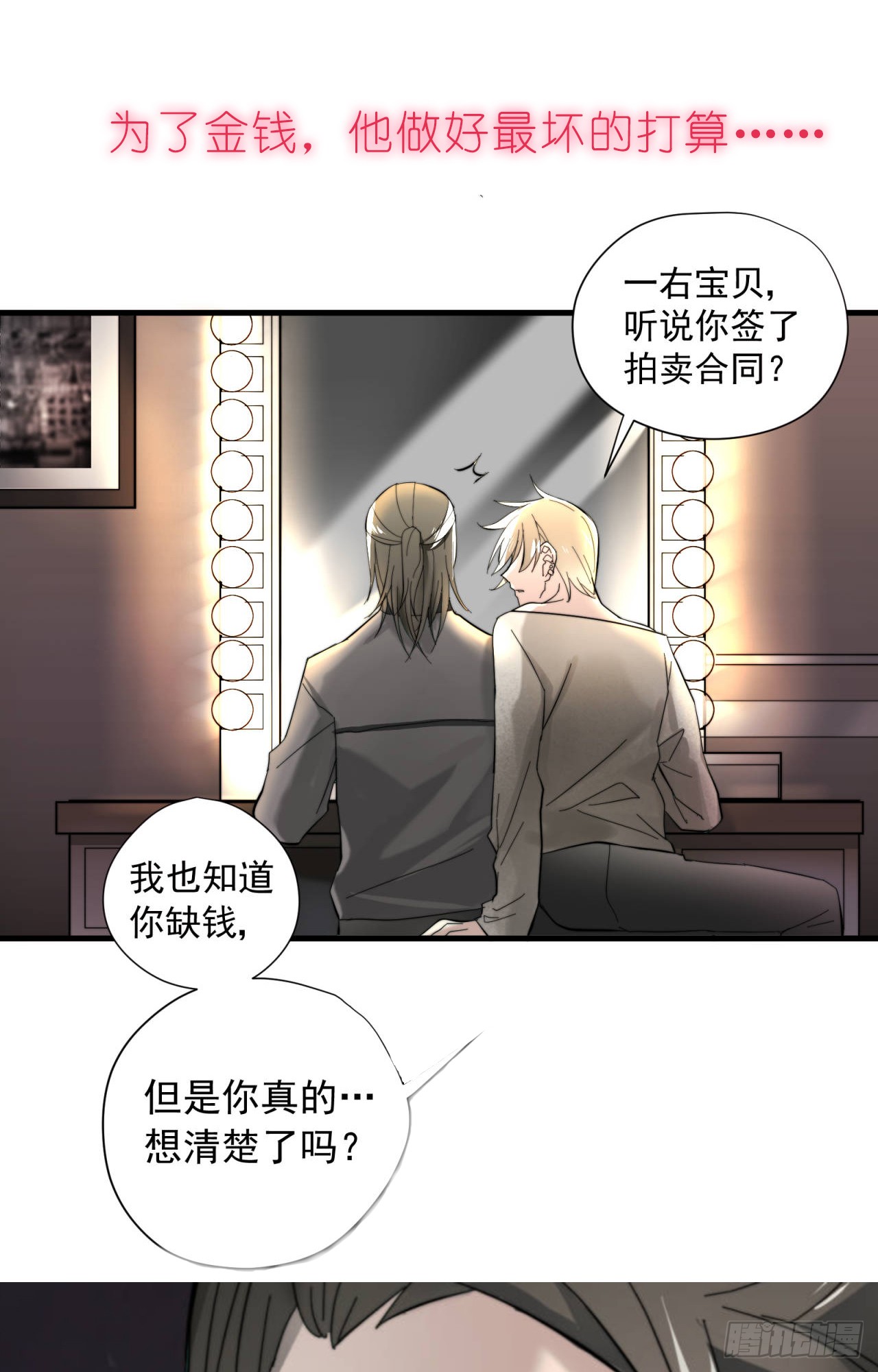 章节图片