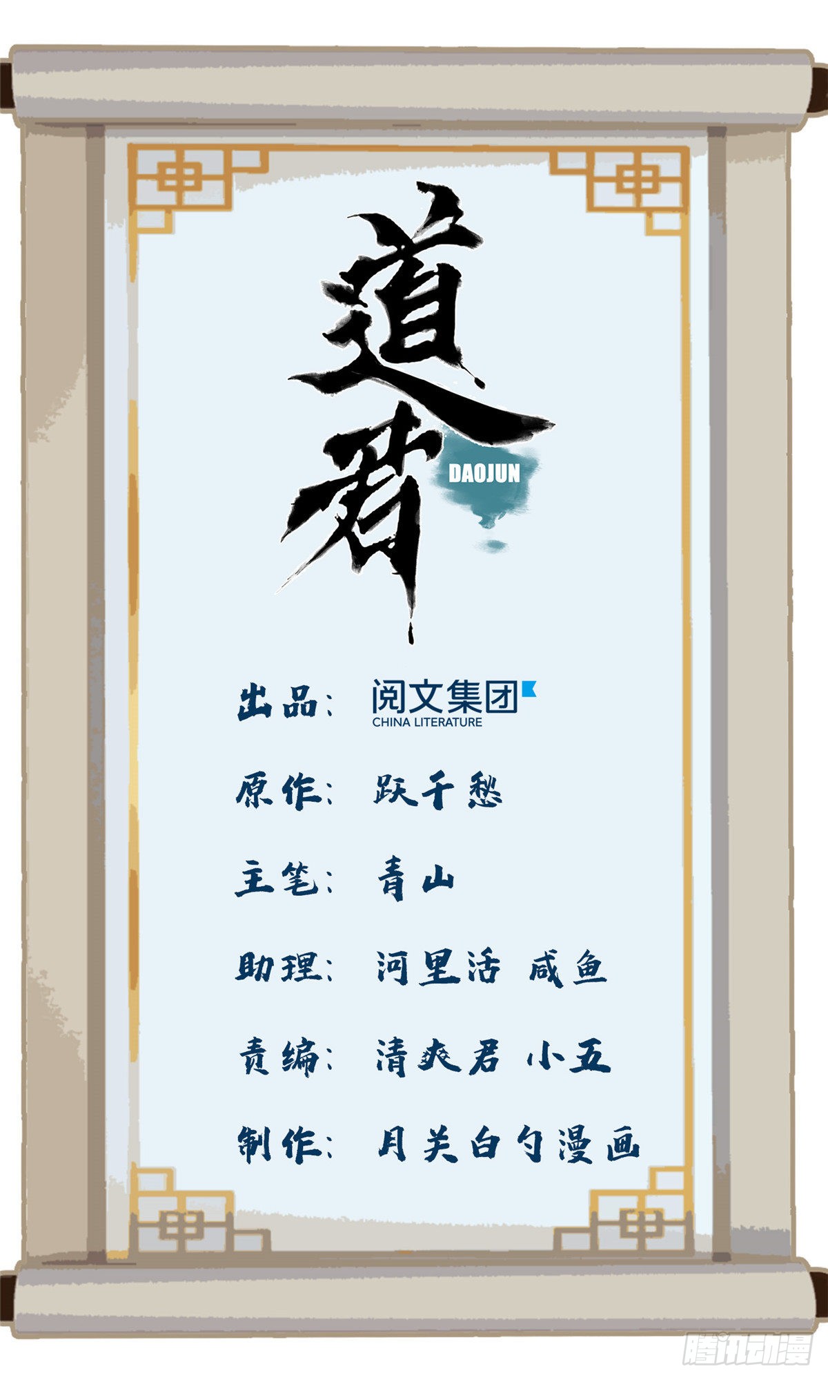 章节图片