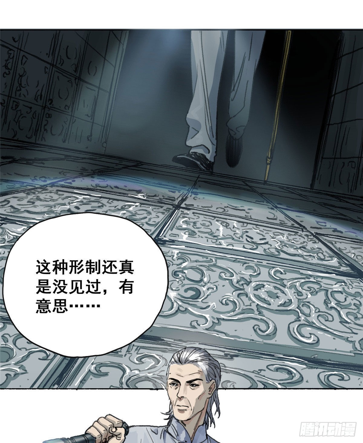 章节图片