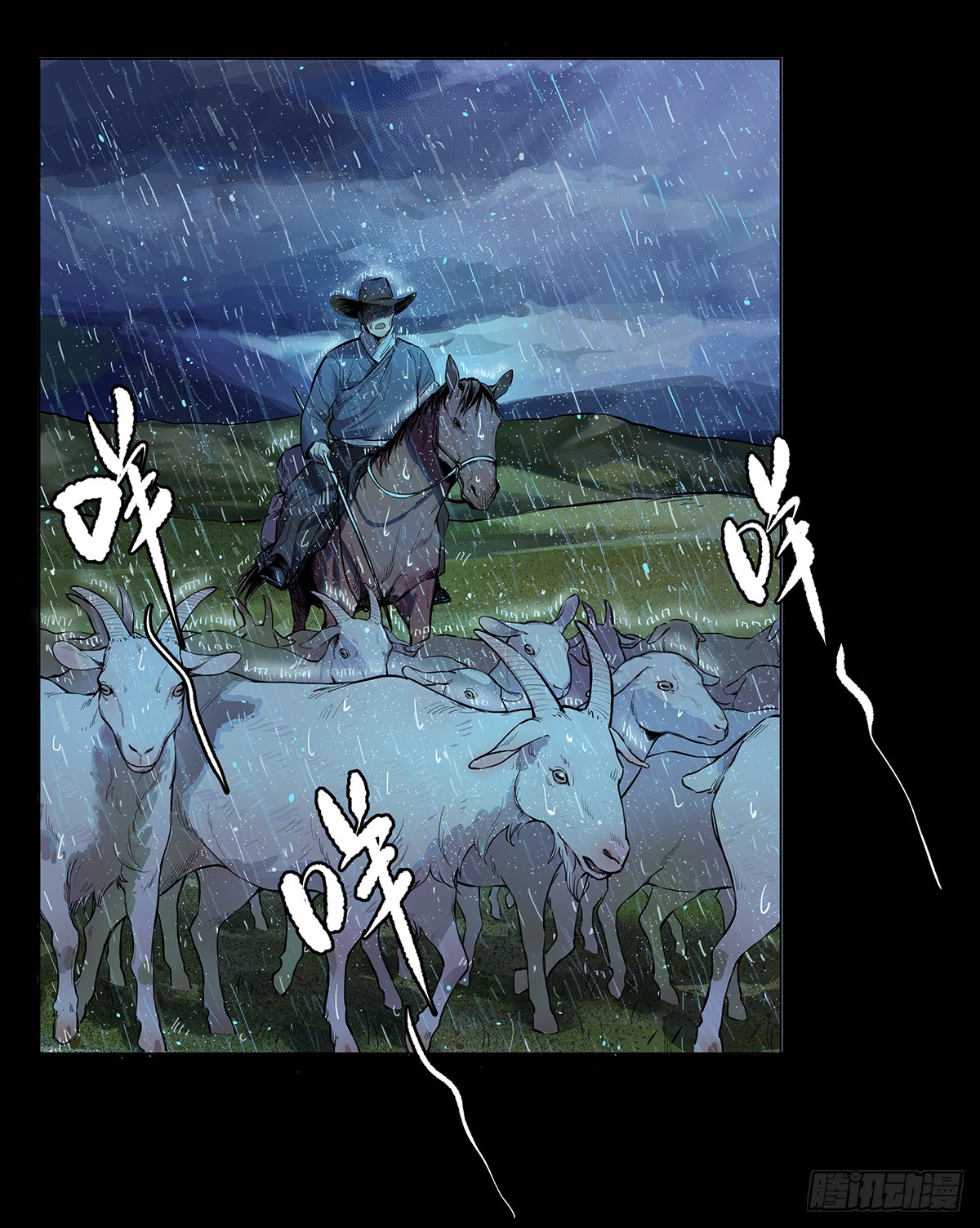 章节图片