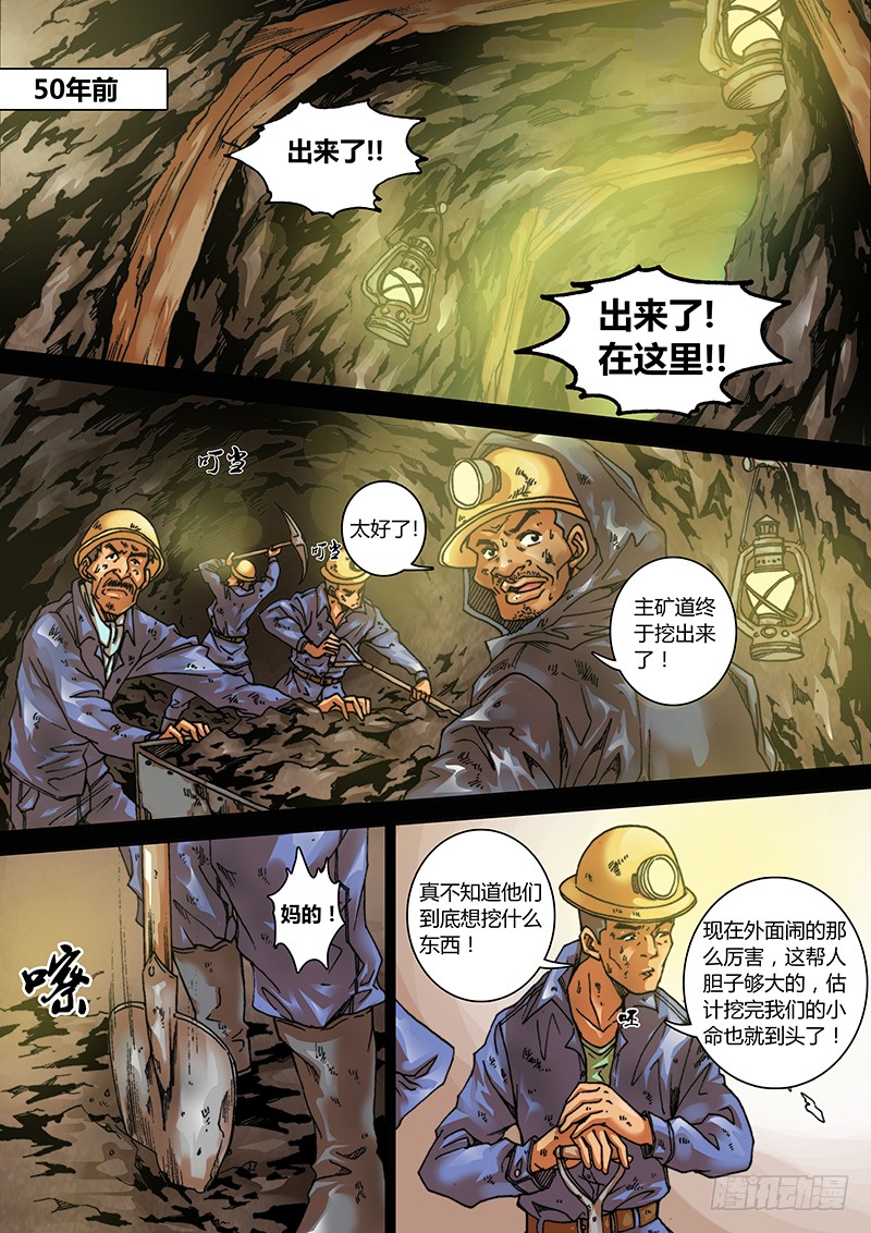 章节图片