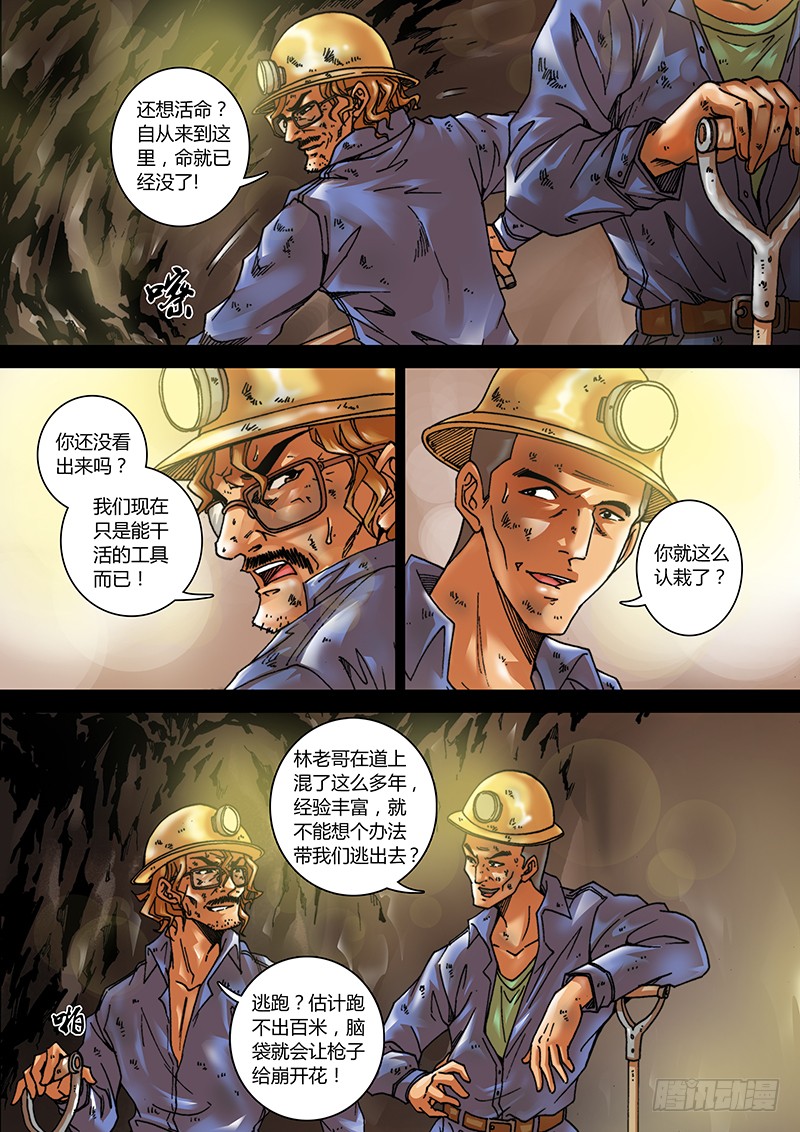 章节图片