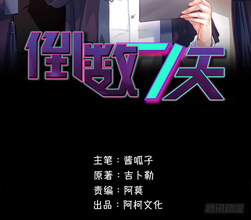 章节图片