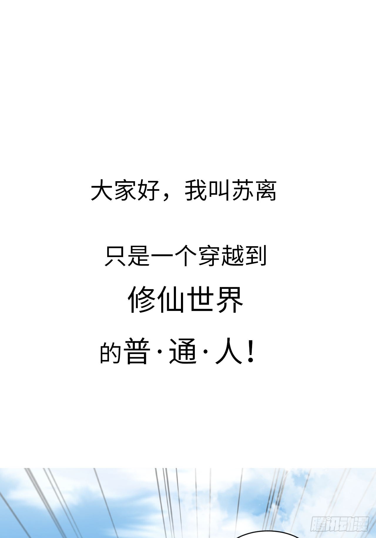 章节图片