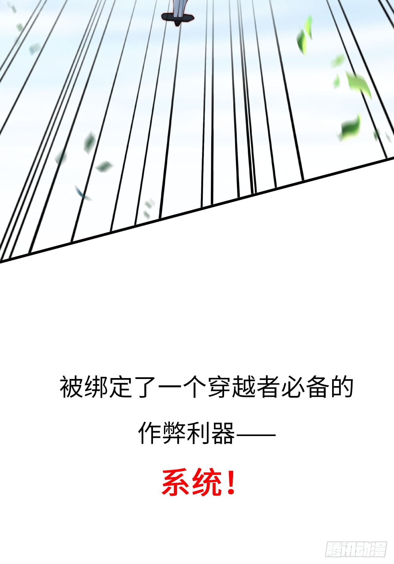 章节图片