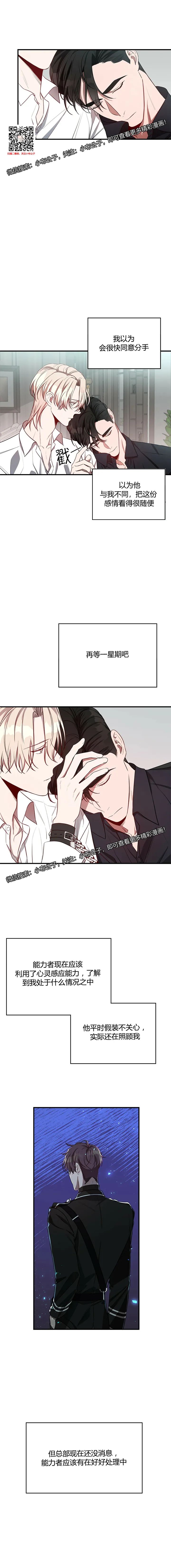 章节图片