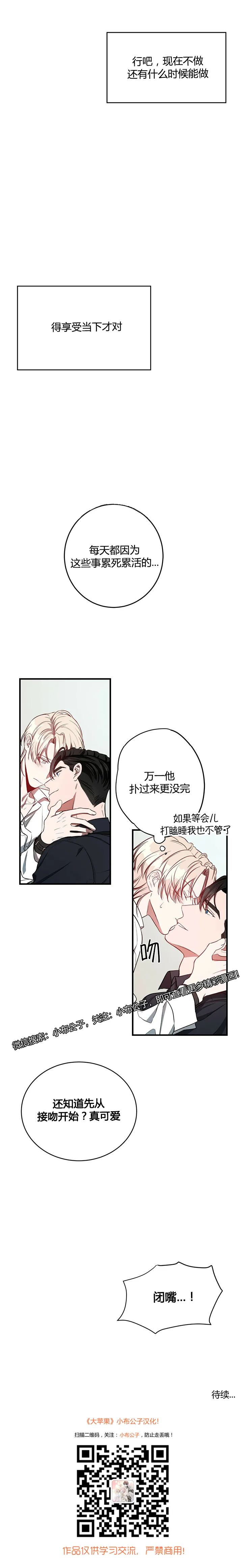 章节图片