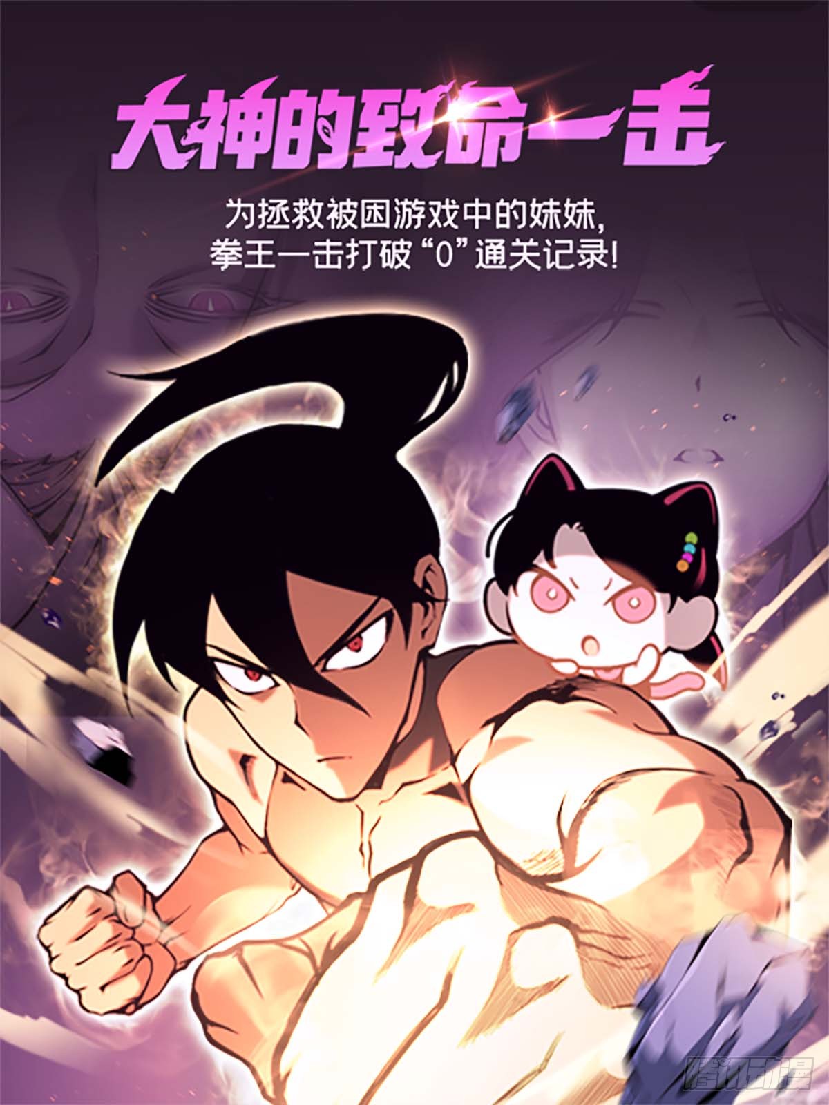 章节图片