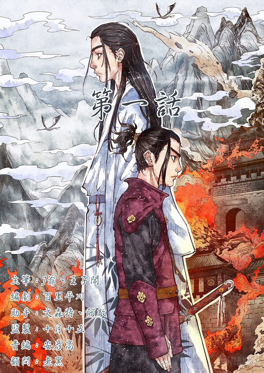 章节图片