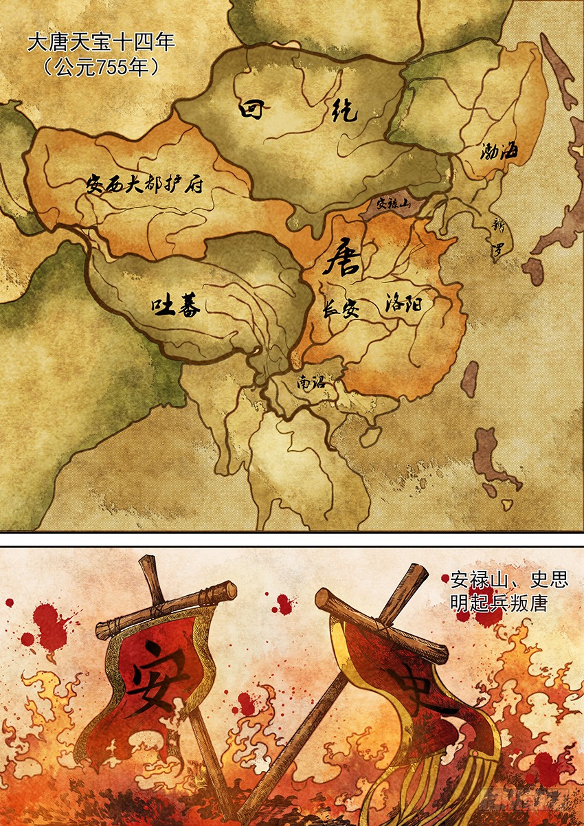 章节图片