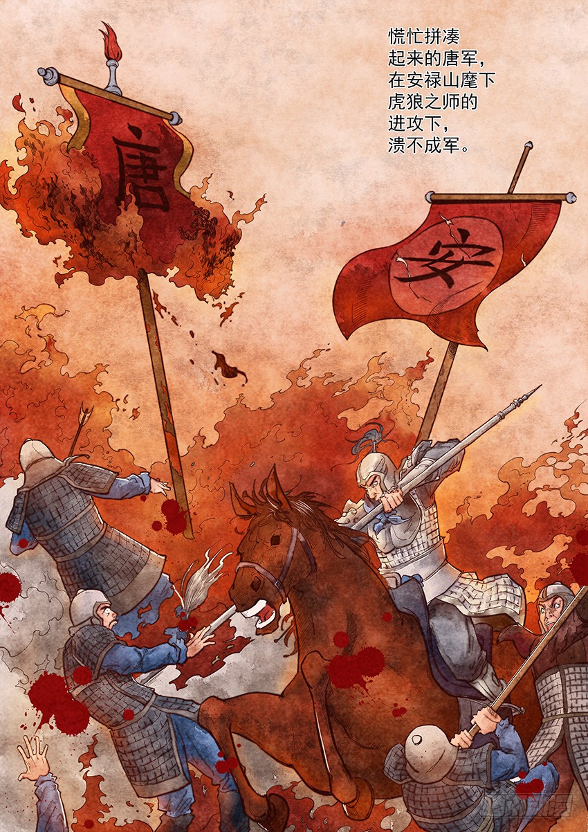 章节图片