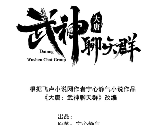 章节图片