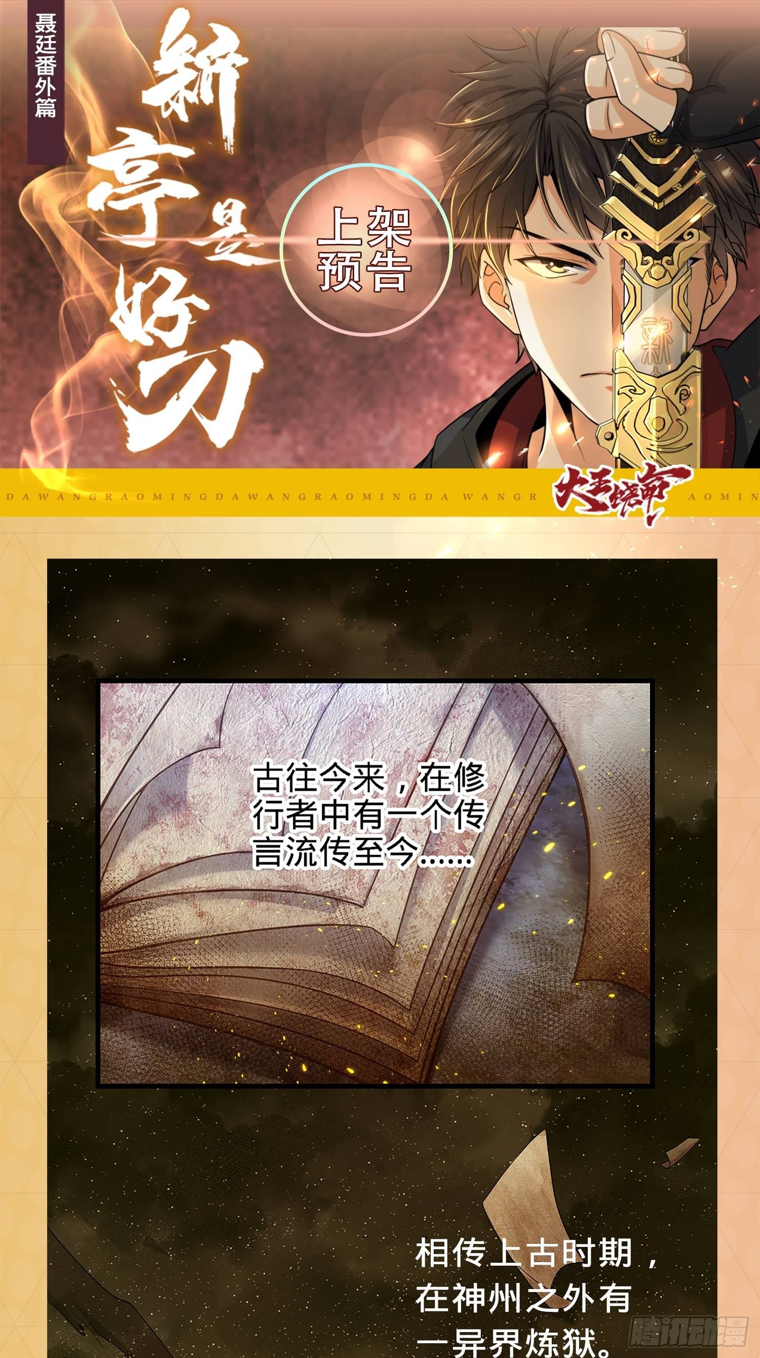 章节图片