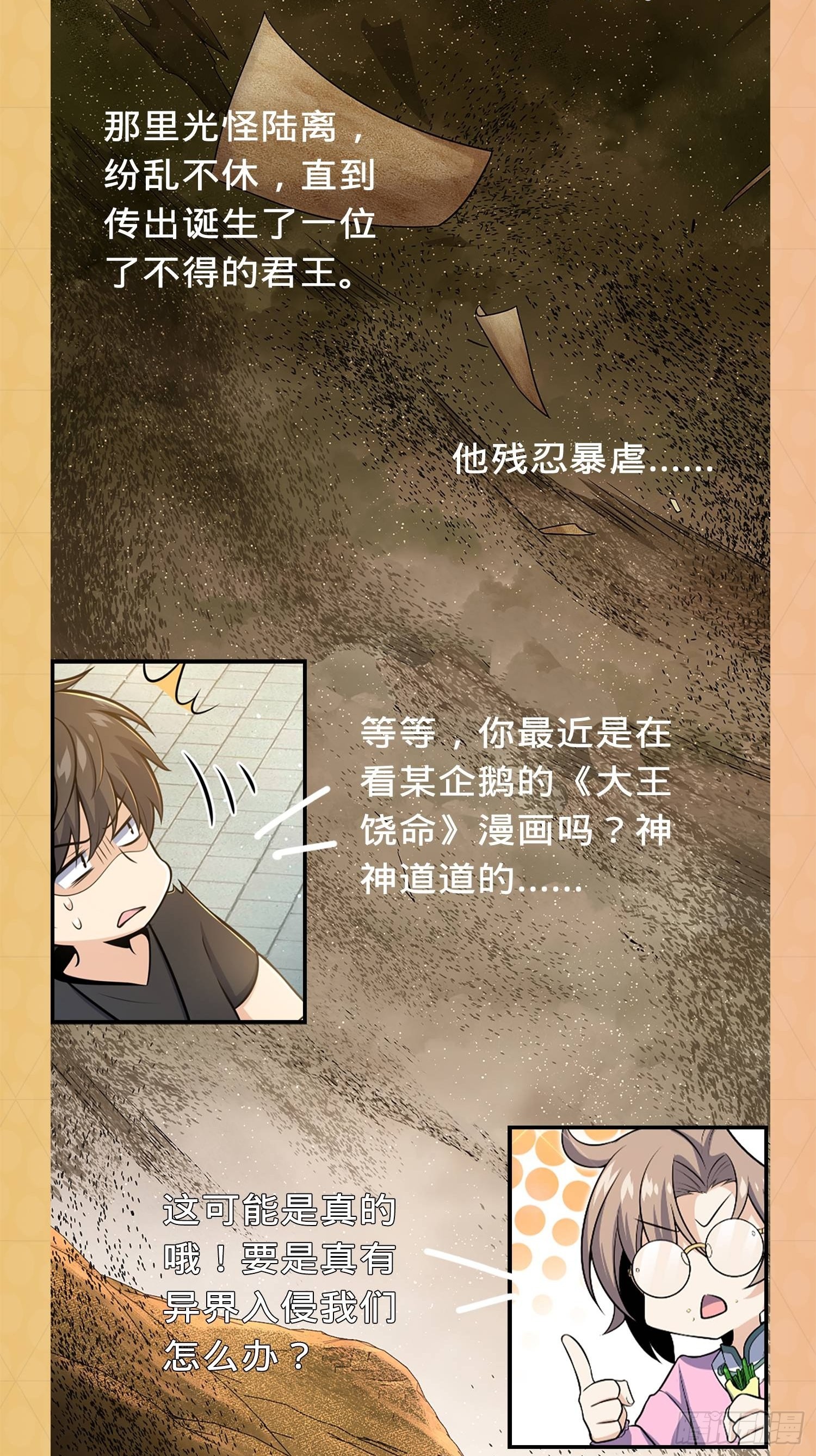 章节图片