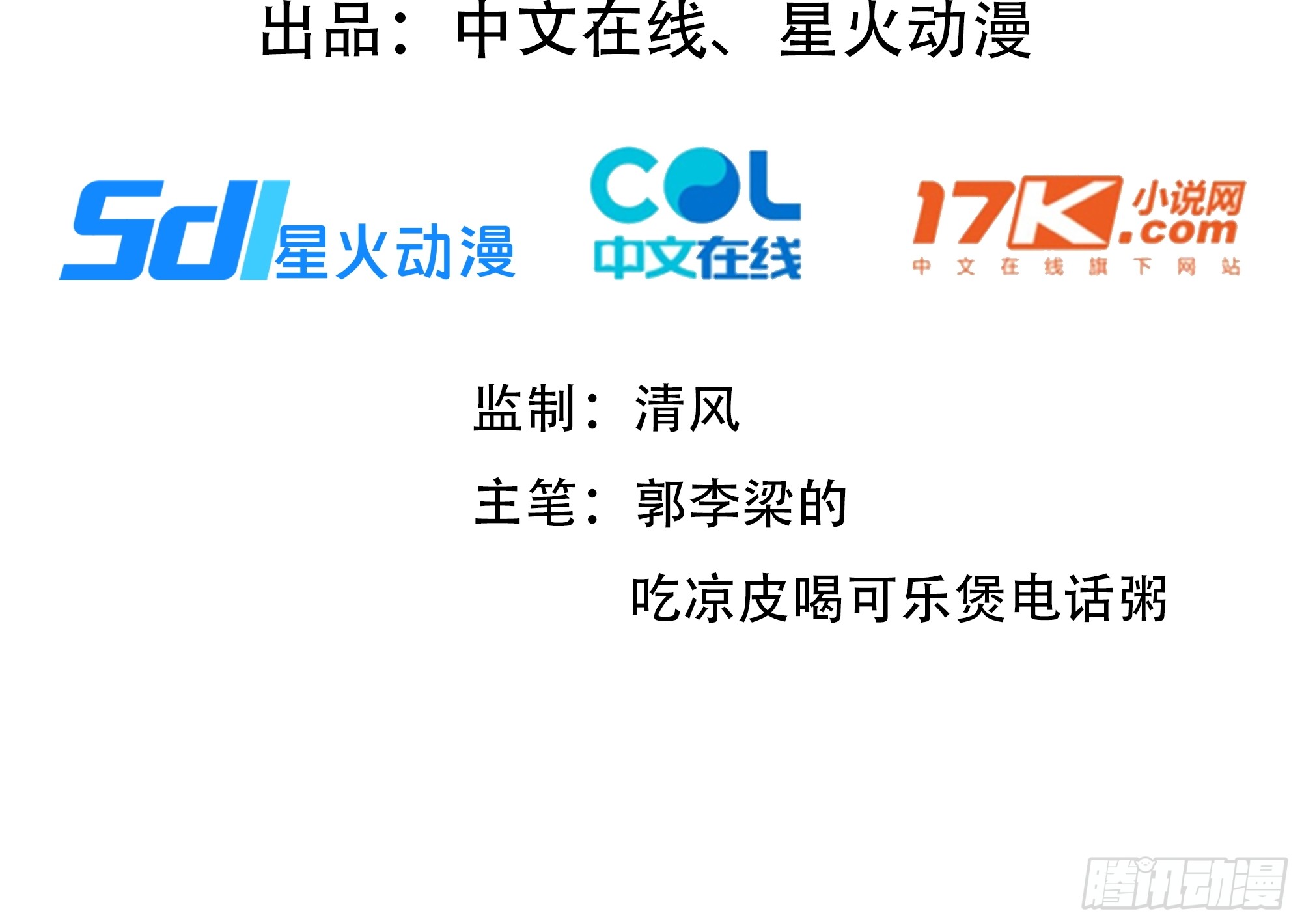 章节图片