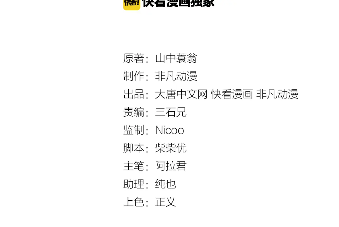 章节图片