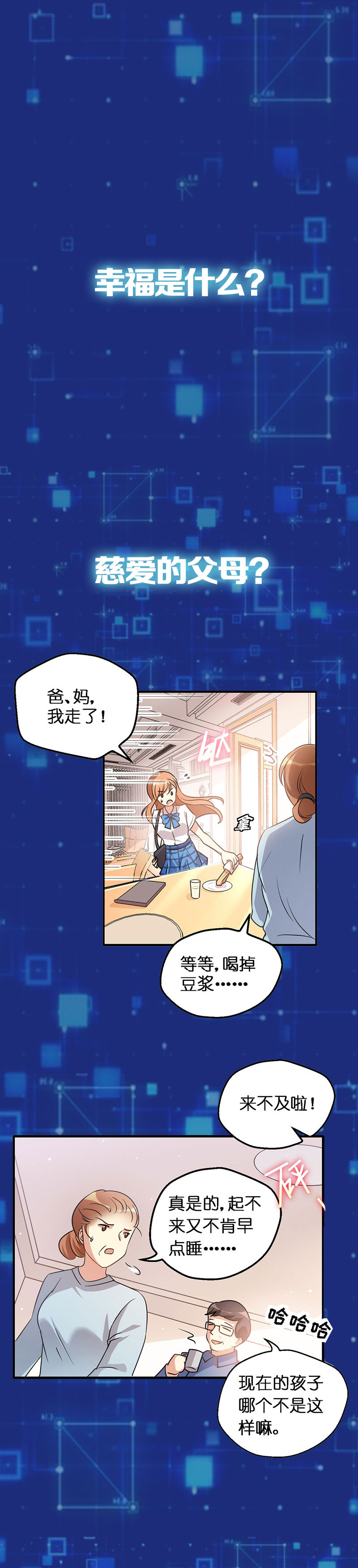 章节图片