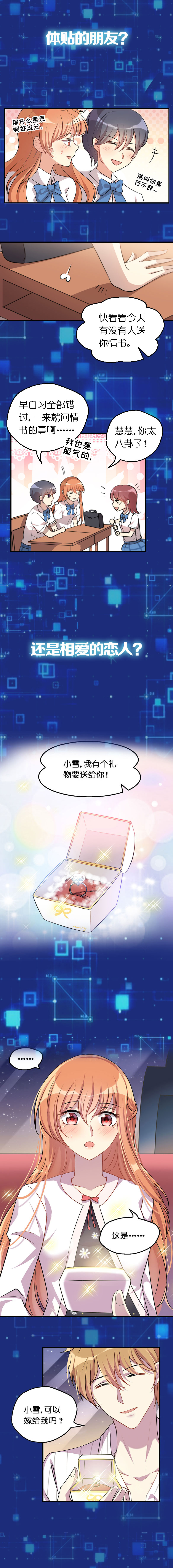 章节图片