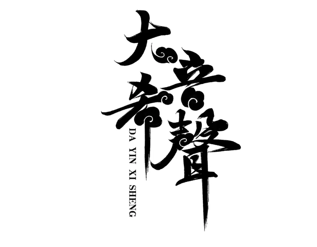 章节图片