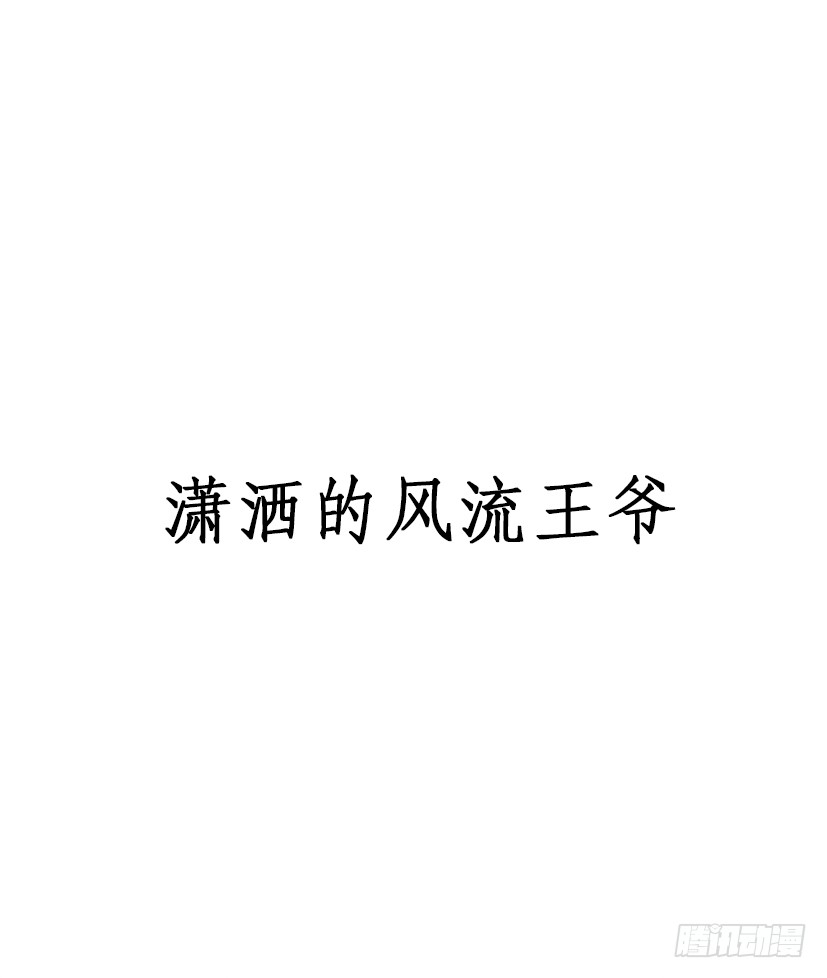 章节图片