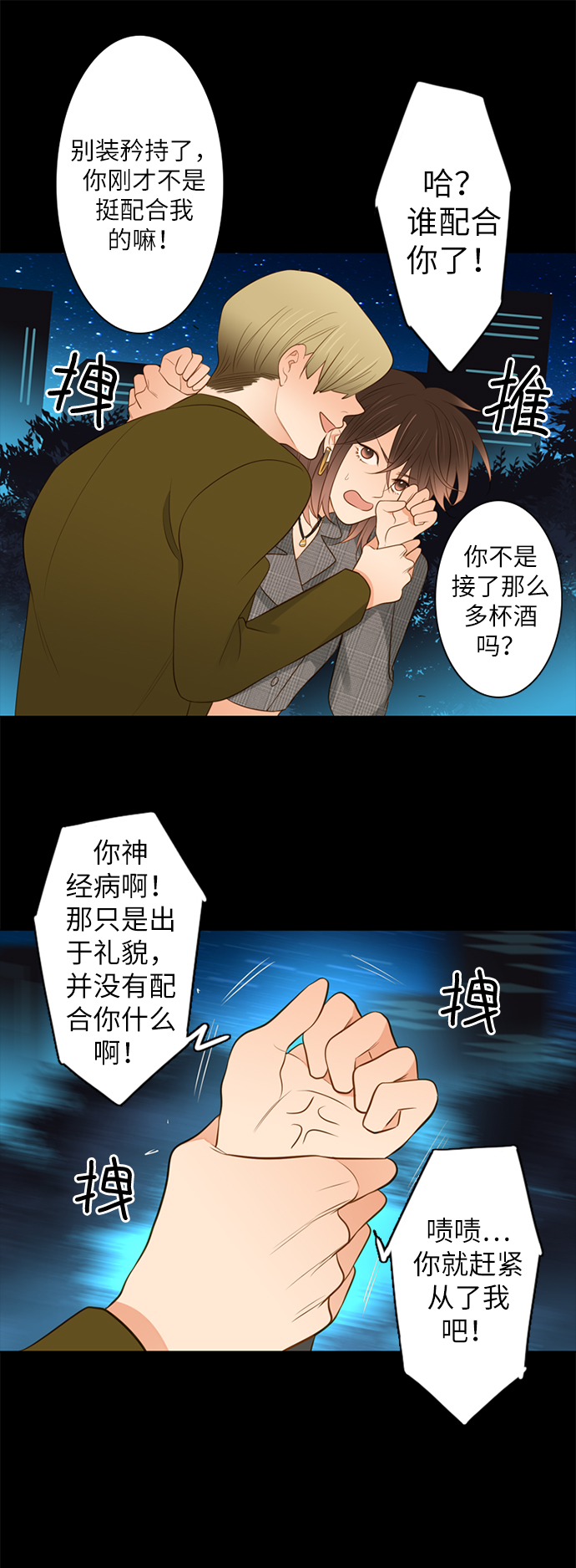 章节图片
