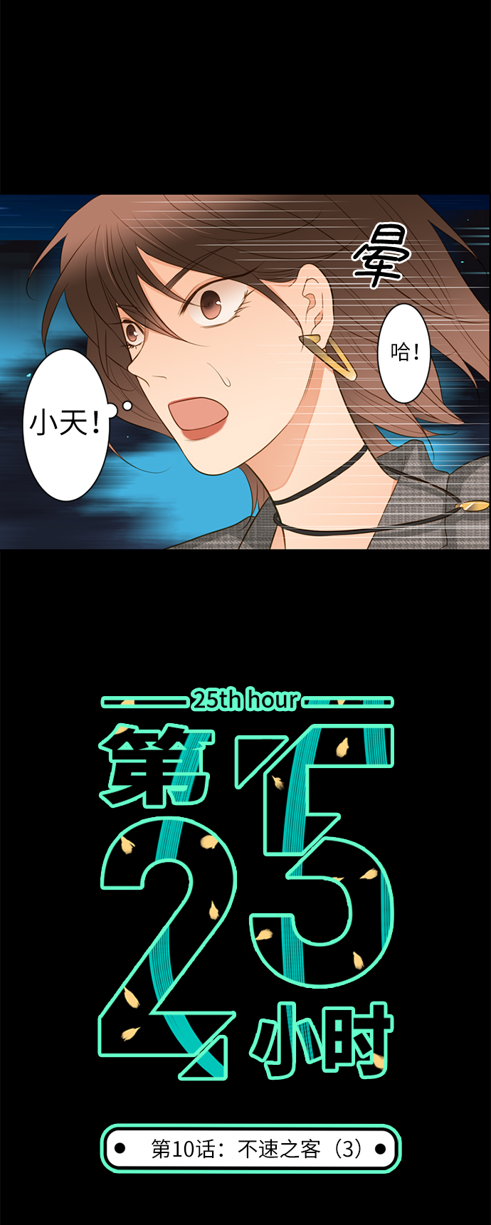 章节图片